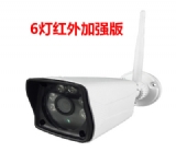 无线监控摄像头 夜视高清camera wifi手机Wireless monitoring