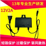 监控12V2A黑防水开关电源适配器 监控电源适配器 安防用适