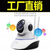 v380无线远程监控摄像头 网络高清摄像摇头机 wifi远程ip camera