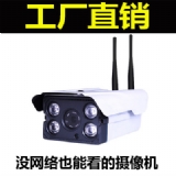 V380WIFI增强版无线室外防水摄像机网络远程高清夜视监控摄像头